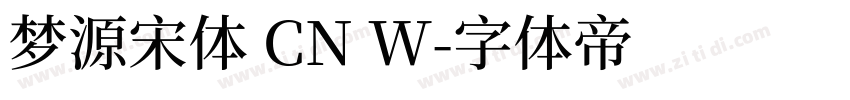 梦源宋体 CN W字体转换